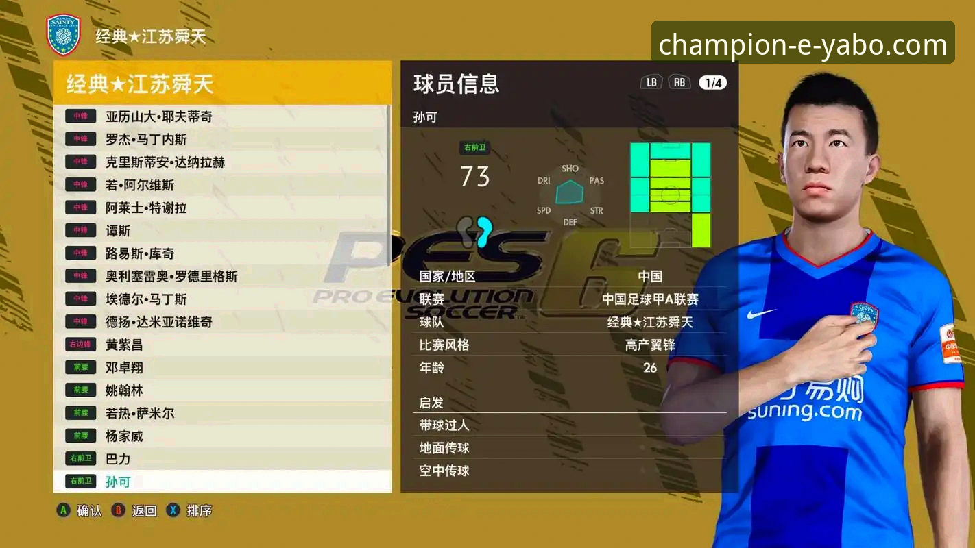 雅博体育平台官方应用深度评测：v2.0.5版本真实体验与下载指南